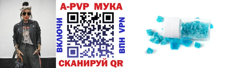 Купить где  Чита  А ПВП СК 