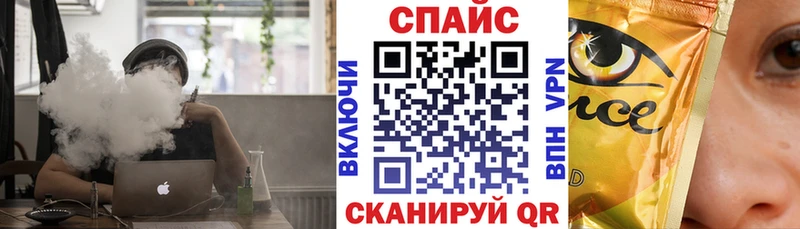Бутират оксибутират  Купить закладки  Чита 