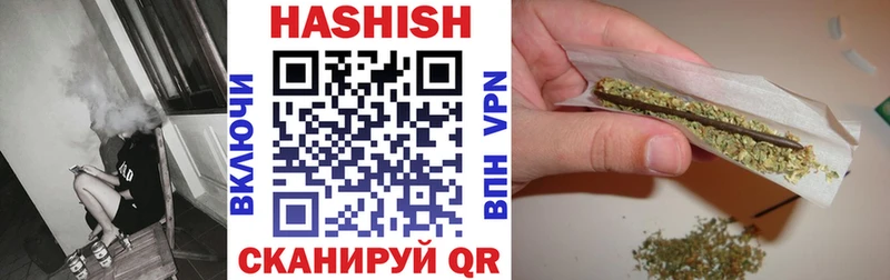 Купить закладки  Чита  ГАШ индика сатива 