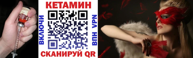 Купить закладки  Чита  Кетамин VHQ 