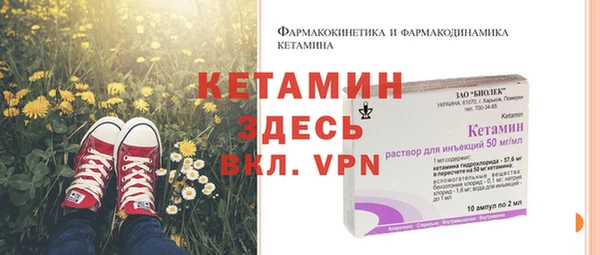 круглые Богородск