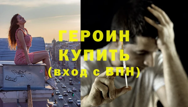 круглые Богородск