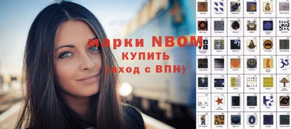 круглые Богородск