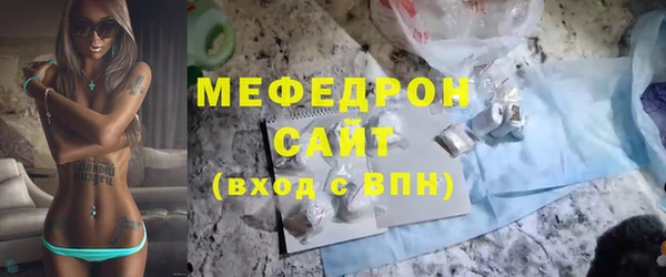 MESCALINE Богданович