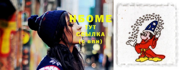 MESCALINE Богданович