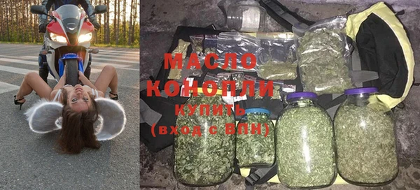 соль курить ск Богородицк