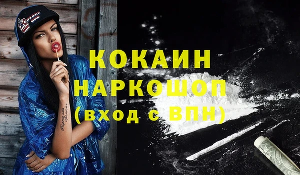 соль курить ск Богородицк