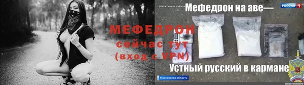 круглые Богородск