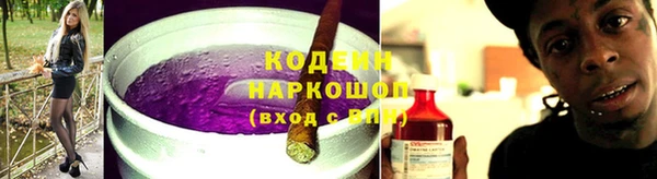 соль курить ск Богородицк