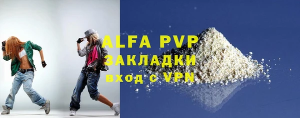 круглые Богородск