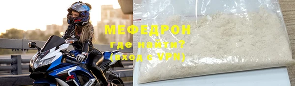 соль курить ск Богородицк