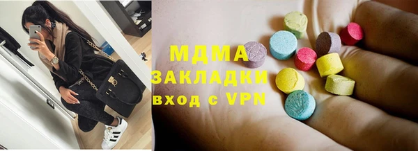 круглые Богородск