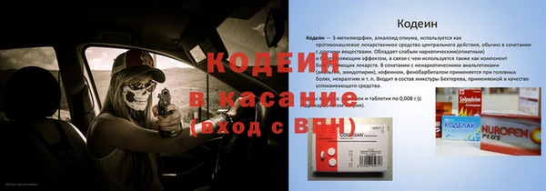 соль курить ск Богородицк