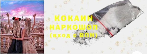 круглые Богородск