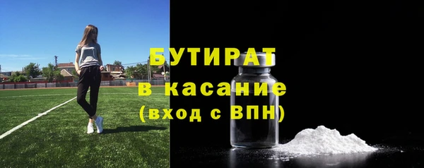 круглые Богородск