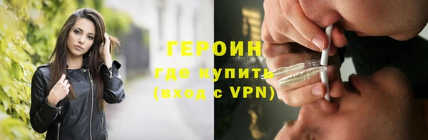 соль курить ск Богородицк