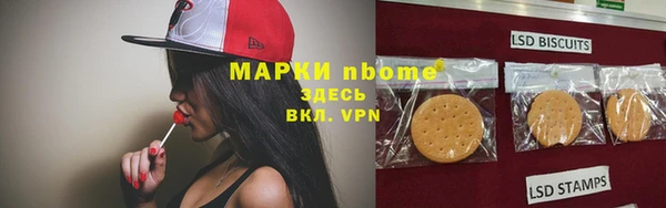 MESCALINE Богданович