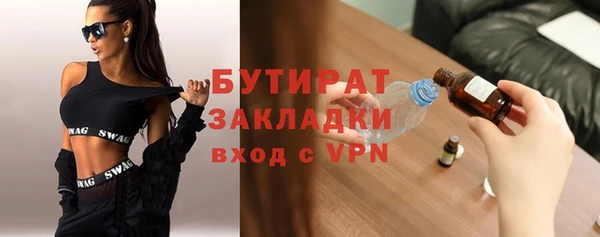 MESCALINE Богданович