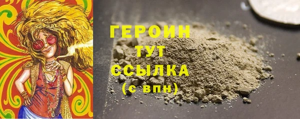 соль курить ск Богородицк