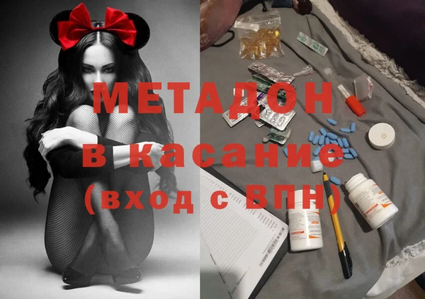 соль курить ск Богородицк