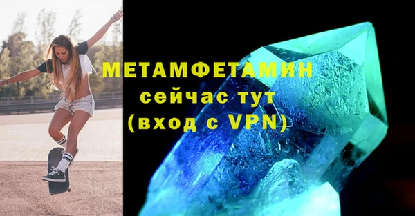 соль курить ск Богородицк