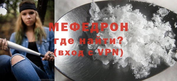 соль курить ск Богородицк