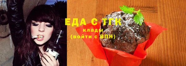 соль курить ск Богородицк