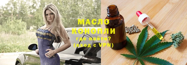 круглые Богородск