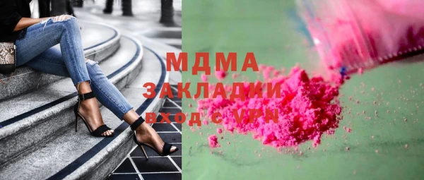 MESCALINE Богданович