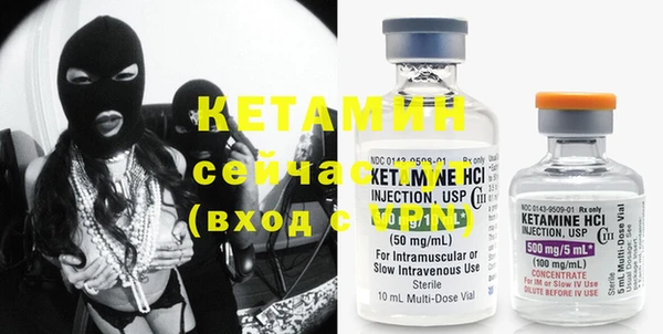 MESCALINE Богданович
