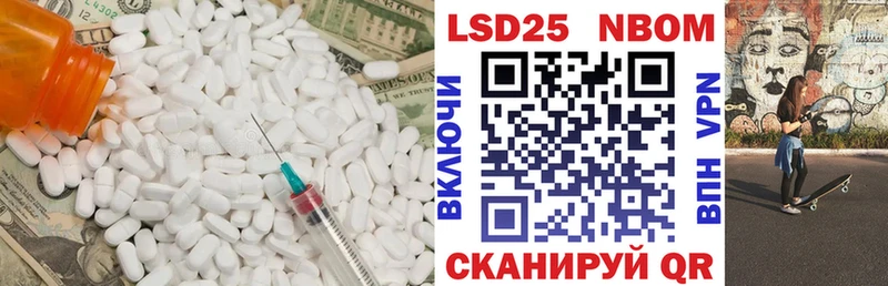 Купить  Чита  ЛСД экстази ecstasy 