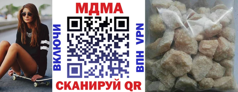 Купить  Чита  MDMA Molly 