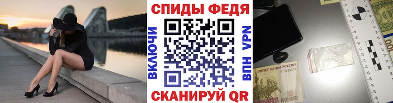 Первитин Methamphetamine Купить Чита