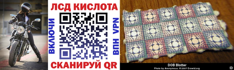 Марки N-bome 1,5мг  Купить где  Чита 