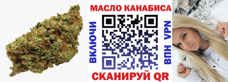 Купить  Чита  Дистиллят ТГК концентрат 
